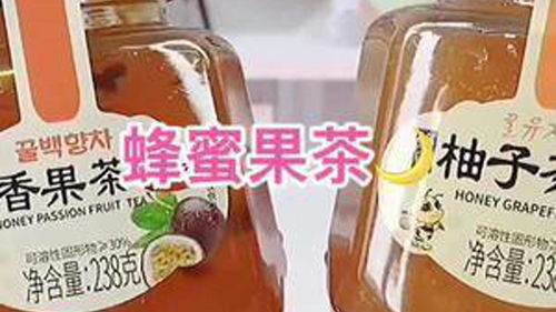 一勺果茶，一份好心情 探索非酒精飲料及茶葉零售中的果茶魅力