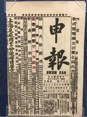 《芳華》易逝，善念永存 在博物館投資中尋找創新的“善的種子”