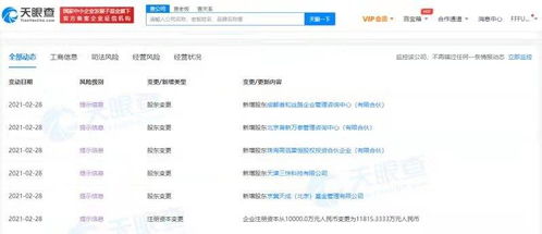 資本涌入智能駕駛賽道 美團、高瓴入股毫末智行，基礎軟件服務成布局核心